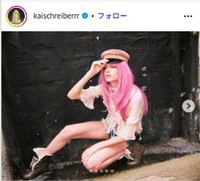 カイ・シュライバーのインスタグラム＠kaischreiberrrより