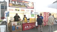 日本一の道の駅グルメも登場！四国各地から特産品集結「道の駅まつりin宇多津」　香川