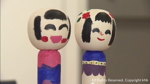 夏休みの子どもたちがこけし絵描き体験　青葉区カメイ美術館　