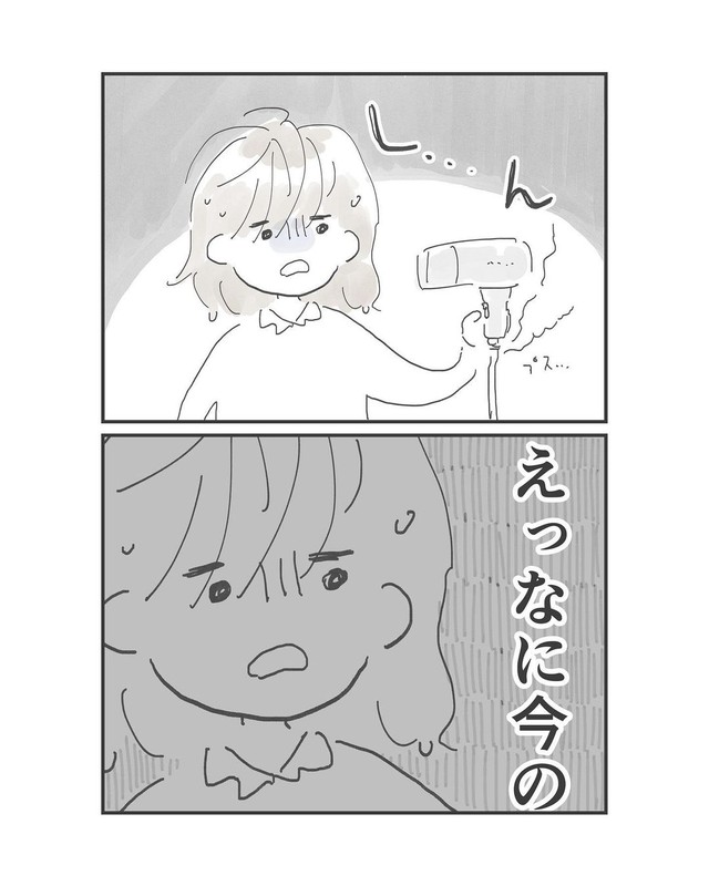 （画像提供：toiさん）