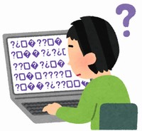 AIが超速でつくった生成物を人間が時間をかけてチェックする本末転倒