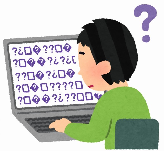 AIが超速でつくった生成物を人間が時間をかけてチェックする本末転倒
