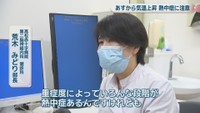 高松赤十字病院 第二脳神経内科 健診科／荒木みどり 部長