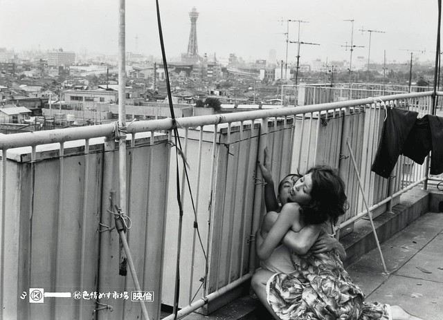 『㊙色情めす市場』より　(c)日活