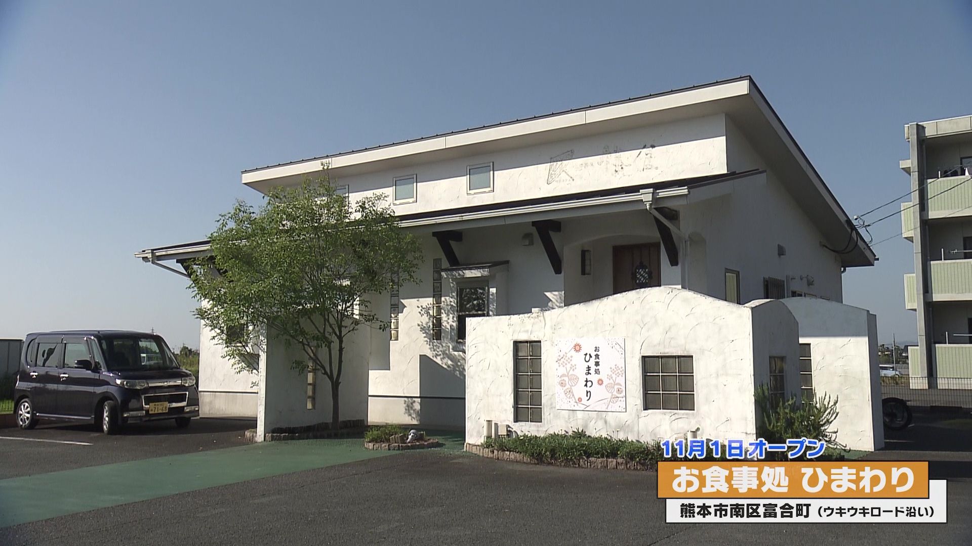 手打ちそばのセットが人気！寿司職人が手がけるお得なランチ 「お食事処 ひまわり」