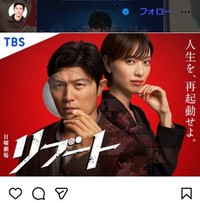 鈴木亮平のインスタグラム＠ryohisuzuki_cityhunterより