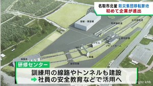 津波被害の宮城・名取市北釜地区に初の企業進出　市が企業誘致を進める