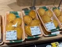 練り物じゃありません。マドレーヌです（ちくわぶさん提供）