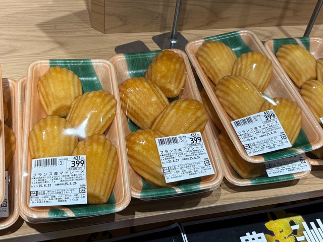 練り物じゃありません。マドレーヌです（ちくわぶさん提供）