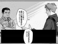 欲しいものがあるから狙うのではなく、入れそうだから狙う（モドキさん提供）