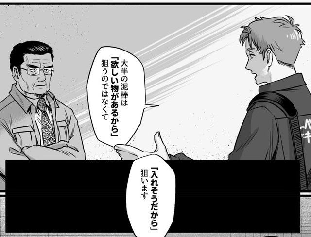 欲しいものがあるから狙うのではなく、入れそうだから狙う（モドキさん提供）