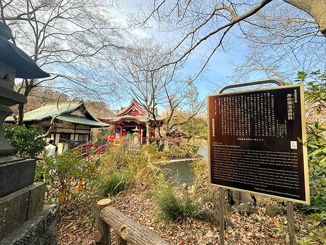 Western Tokyo’s Kichijoji-area has been popular since Old Stone Age
