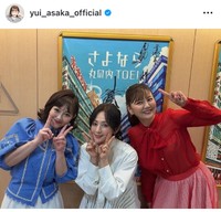 浅香唯インスタグラム＠yui_asaka_officialより