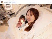 タレントまつきりなさんの公式インスタグラムから