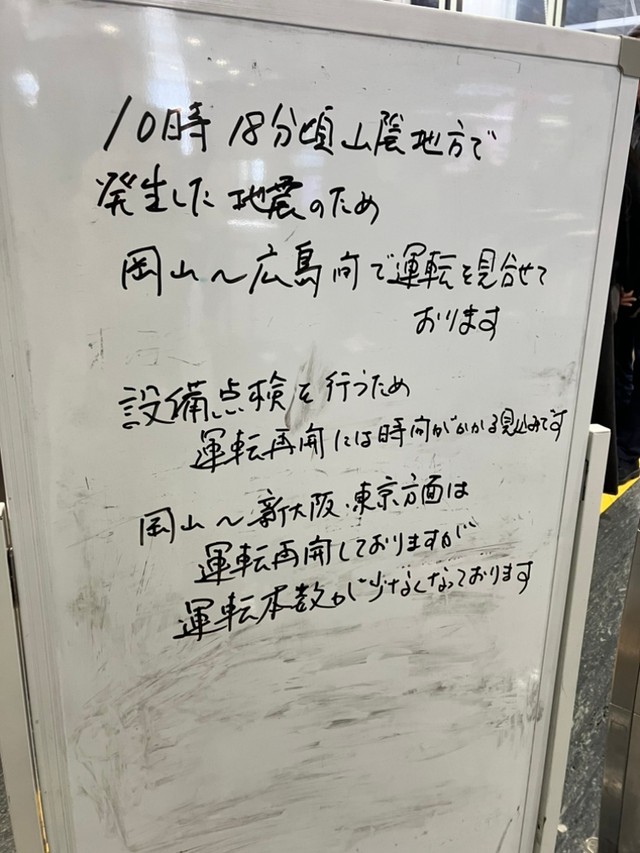 JR岡山駅　午前11時50分ごろ