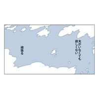 【漫画】『死んだ夫からのプレゼント』18　(C)家事しないと死ぬ旦那を描いてる人