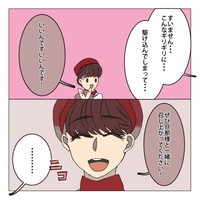 【漫画】『死んだ夫からのプレゼント』30　(C)家事しないと死ぬ旦那を描いてる人