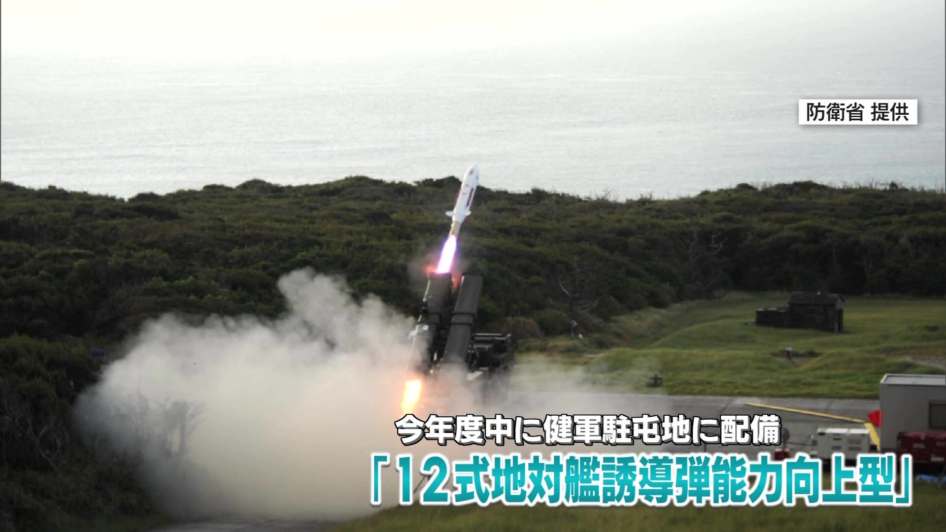 熊本への長射程ミサイル配備 駐屯地抱える熊本1区で争点化は？候補の