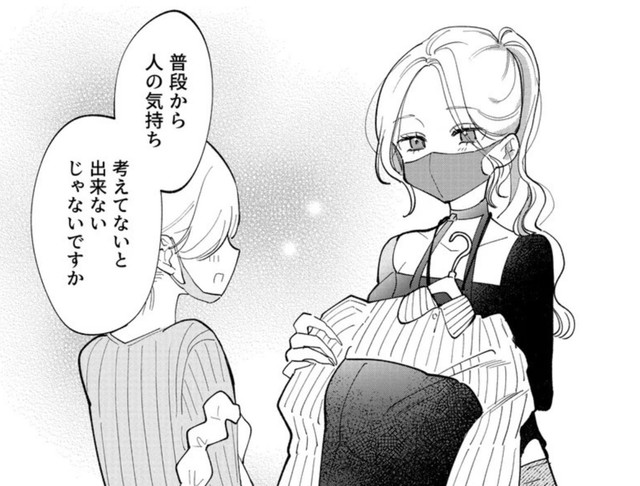 クールな部分と優しい部分、ギャップがあって良いですよね！　©️夏村東和
