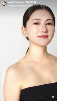 田中彩子(@ayakotanaka_official)さんのインスタグラムより