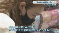 チョークアーティスト／向彰子さん