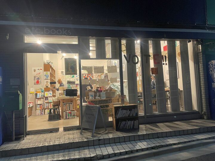 エトセトラブックスの出版社兼書店の、ある夜の様子。フェミニズムは、女性やジェンダーマイノリティたちのこれまでの運動と言葉の切実な連なりだ。その先に、私たちが編集した本もある