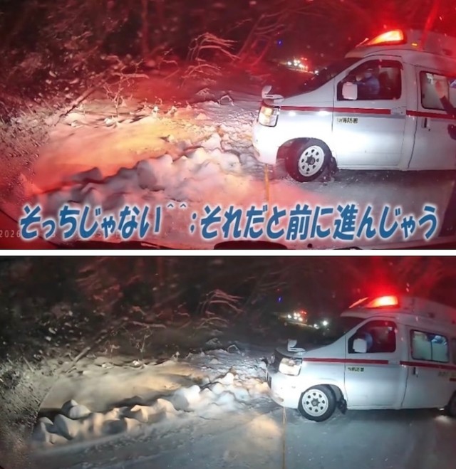 当初、反対側にハンドルを切っていた救急車（上）。青木さんの指示通りに「右」に目一杯ハンドルを切ると……脱出できた！（下）（動画からキャプチャー／提供：YouTubeチャンネル『DRIFT TEAM VOLTAGE』より）