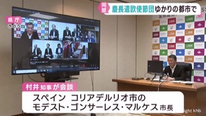 慶長遣欧使節団ゆかりの都市で同盟を　村井宮城県知事とスペインの市長が会談
