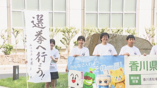 香川県庁で広報車の出発式