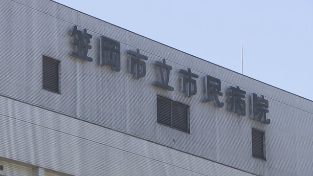 パワハラ3件を新たに認定　笠岡市立市民病院のパワハラ問題で最終報告まとまる