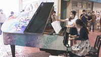 市場に「ストリートピアノ」　高松市