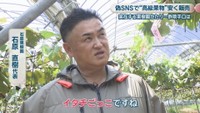 石原果樹園／石原直樹 代表