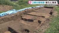 新たに２棟の建物跡を発見　仙台・陸奥国分寺跡を公開