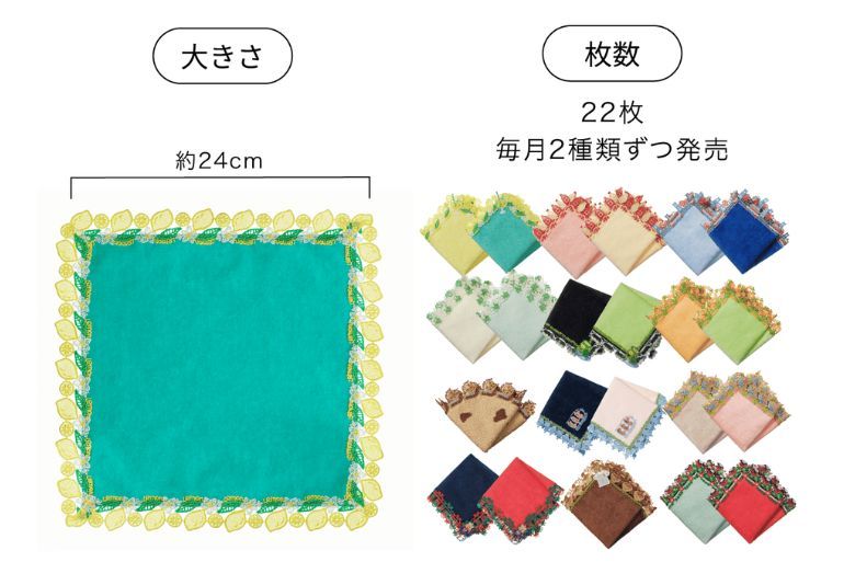 近沢レース店】2026秋冬頒布会が開催！「カレーうどん」や「ケチャマヨ