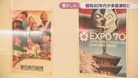 「嗚呼！なつかしの昭和40年代展示会（少年編）」　多度津町立資料館