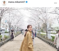 三上真奈インスタグラム(@mana.mikami47)より