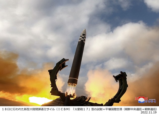 2022年11月18日、平壌国際空港で行われた大陸間弾道ミサイル（ICBM）「火星17」の試射。朝鮮中央通信が配信した