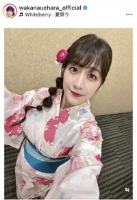 上原わかなのインスタグラム＠wakanauehara_officialより