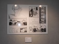仁志奈陸/もつ「コンテンポラリー」のパネル　(C)2023 The Unknown Café Gallery Harajuku