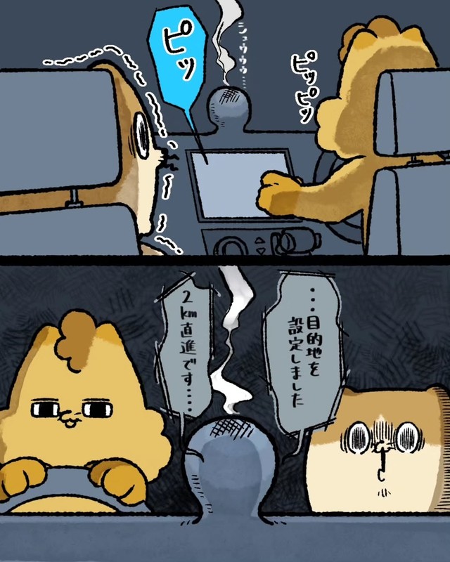 【漫画】『本当にあった怖いはずの話』8（ゆう｜ノープロブレムキャットさん提供）