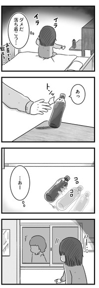 【漫画】『精神科病棟の青春 あるいは高校時代の特別な1年間について』69（もつおさん提供）