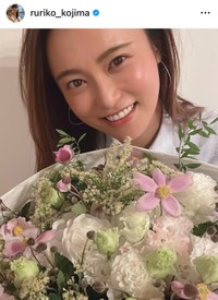 （小島瑠璃子公式インスタグラムより）