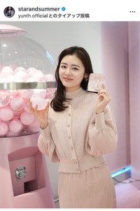 古畑星夏（@starandsummer）さんのインスタグラムより