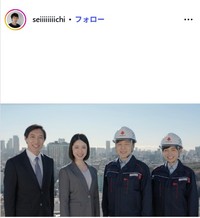 小日向星一のインスタグラム@seiiiiiiiichiより