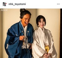 大河ドラマ「豊臣兄弟！」のインスタグラム＠nhk_toyotomiより