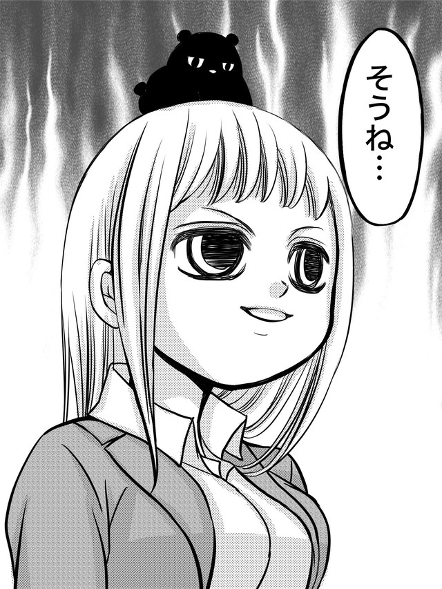 【漫画】『上司に怒られた。どうして謝らなきゃいけないの？』12（クマさん提供）