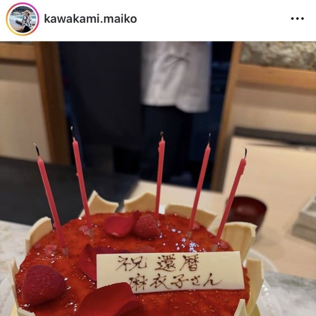 川上麻衣子インスタグラム＠kawakami.maikoより