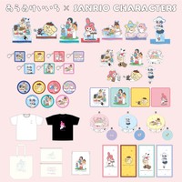 あらゐけいいち×SANRIO CHARACTERSのコラボグッズ