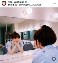 吉岡里帆のインスタグラム＠riho_yoshiokaより