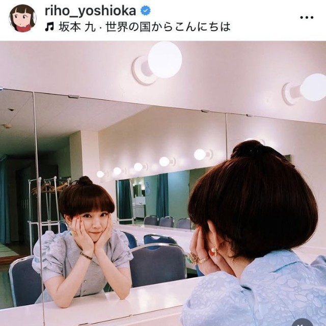 吉岡里帆のインスタグラム＠riho_yoshiokaより